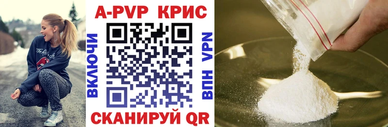 Продажа наркотиков Новая Усмань Alpha PVP  Меф  КОКАИН  ГАШ  Бошки Шишки 