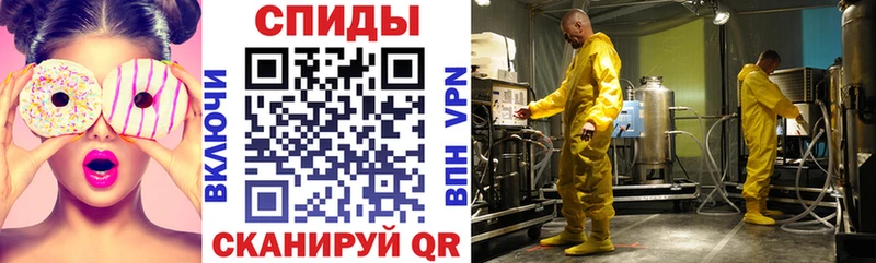 Amphetamine Premium купить Новая Усмань
