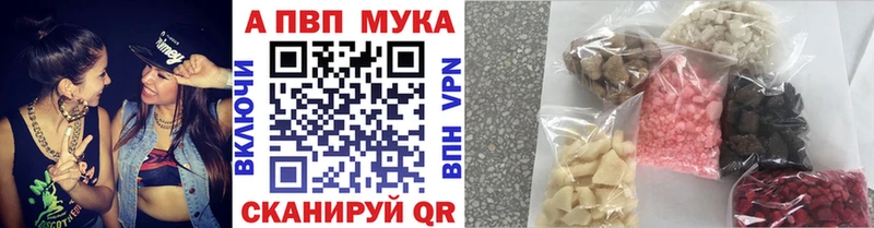 МЕГА как зайти  продажа наркотиков  Новая Усмань  A-PVP кристаллы 