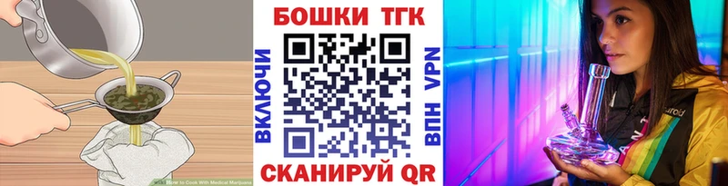 наркота  Новая Усмань  Canna-Cookies марихуана 