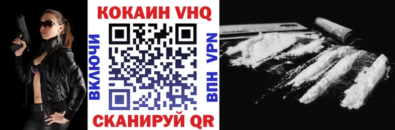 где продают наркотики  Новая Усмань  COCAIN Боливия 