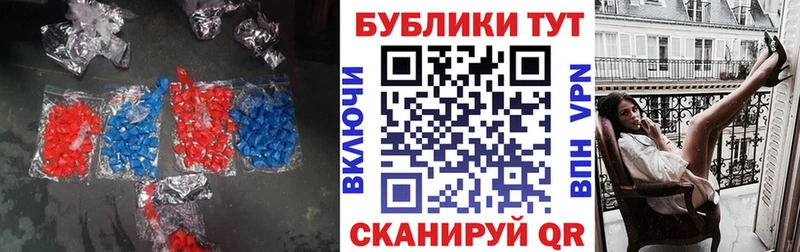 ЭКСТАЗИ 250 мг  где продают   Новая Усмань 