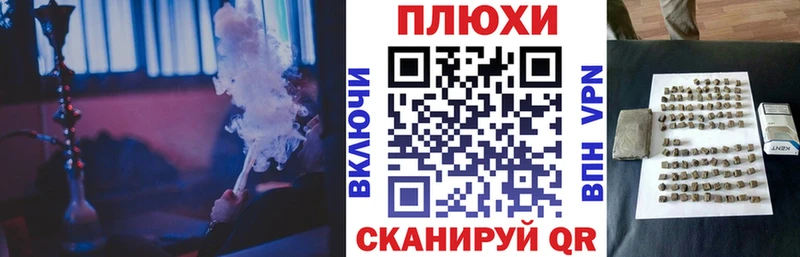 Гашиш хэш  купить   Новая Усмань 