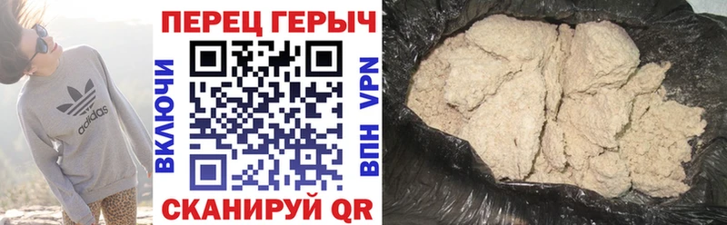 как найти наркотики  Новая Усмань  Героин Афган 