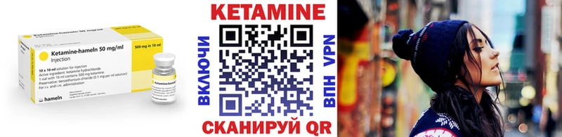 Кетамин ketamine  даркнет сайт  Новая Усмань 