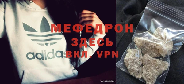 прущий лед Горнозаводск