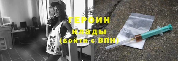 прущий лед Горнозаводск