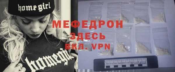 прущий лед Горнозаводск