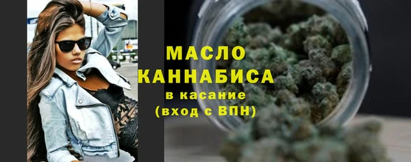 мяу мяу мука Горняк