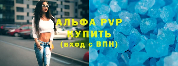 прущий лед Горнозаводск
