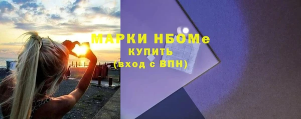 прущий лед Горнозаводск