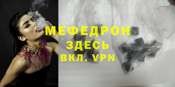 мяу мяу мука Горняк