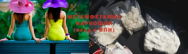 мяу мяу мука Горняк