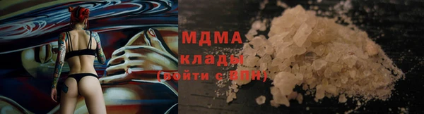прущий лед Горнозаводск
