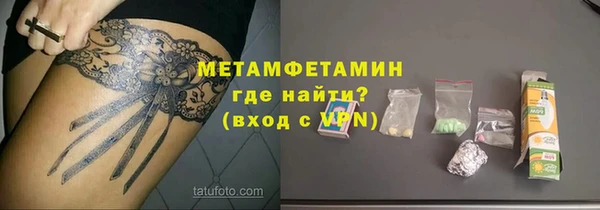 мяу мяу мука Горняк