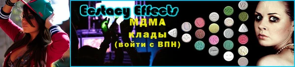 мяу мяу мука Горняк