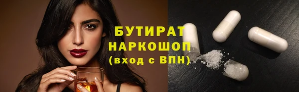 прущий лед Горнозаводск