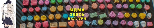 мяу мяу мука Горняк