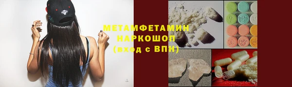 прущий лед Горнозаводск