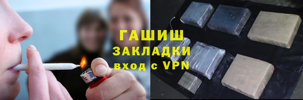 мяу мяу мука Горняк