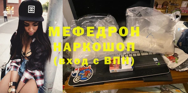 прущий лед Горнозаводск
