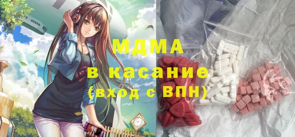мяу мяу мука Горняк