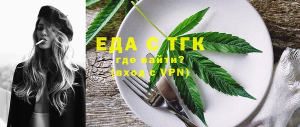 хмурый Горно-Алтайск