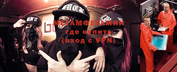 мяу мяу мука Горняк