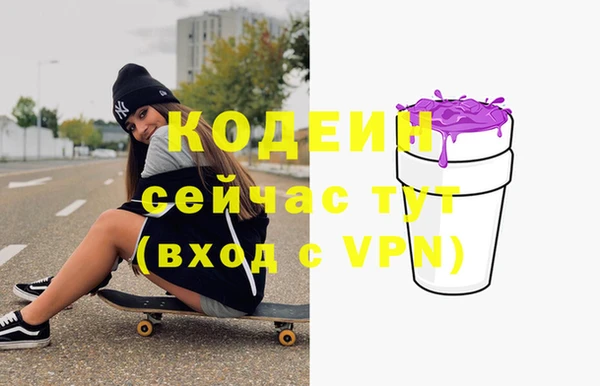 мяу мяу мука Горняк