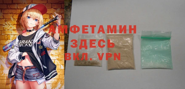 прущий лед Горнозаводск