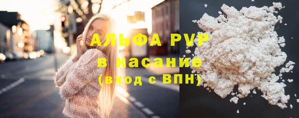 прущий лед Горнозаводск