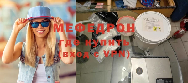 прущий лед Горнозаводск