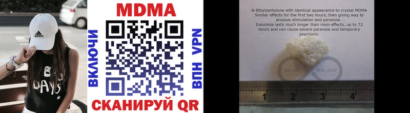 KRAKEN рабочий сайт наркошоп Новая Усмань МДМА crystal