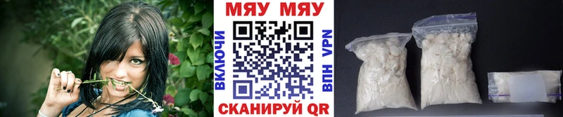 наркота  Новая Усмань  Мефедрон кристаллы 