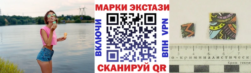 купить наркотики цена  Новая Усмань  KRAKEN зеркало  Марки N-bome 1500мкг 