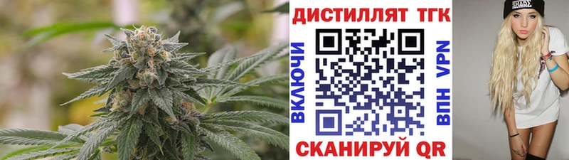 Дистиллят ТГК THC oil Новая Усмань