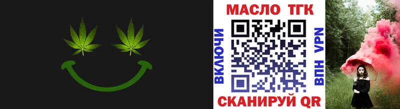 цены   Новая Усмань  Дистиллят ТГК THC oil 